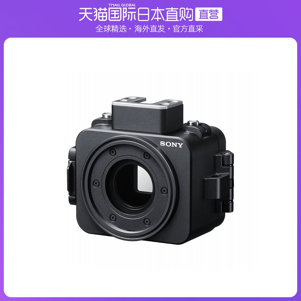 Not Specified 15.3x11.6x11cm ձֱSonyˮӰ豸ҰɫMPKHSR1SYH3210.05Ԫ(88VIP 95)