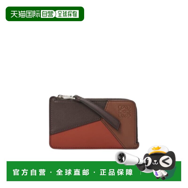 香港直邮LOEWE 男士钱包 C510Z40X180853 AW2026 【付后1h可退】