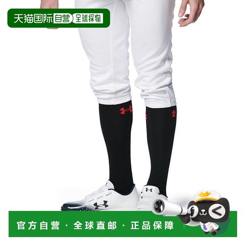 日本直邮 UA Xstream 2.0 TR WIDE 运动鞋安德玛跑鞋训练鞋球鞋