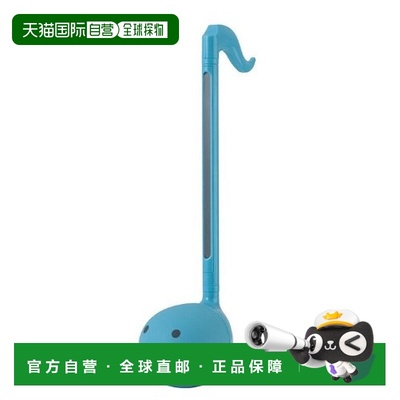 【日本直邮】otamatone魔术道具蓝色模玩做工精致方便携带经久耐
