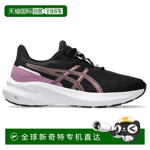 1h可退 7023477BLACKSUNCORAL 香港直邮ASICS 黑色 男童运动鞋