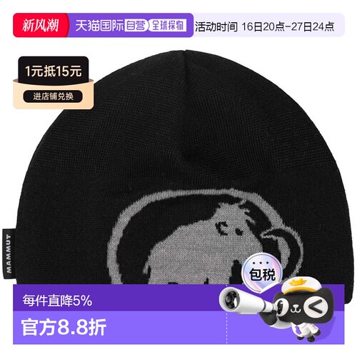 欧洲直邮MAMMUT Bonnet Tweak