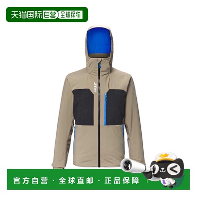 自营欧洲直邮Millet Grands Montets男士岩石灰/黑色防水拉链夹克