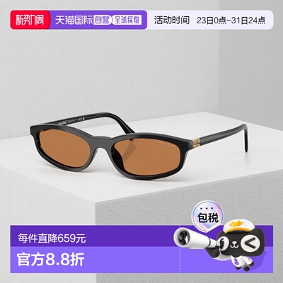 1h可退 香港直邮Miu Miu 缪缪 女士 -sunglasses 太阳镜 0MUA06S1