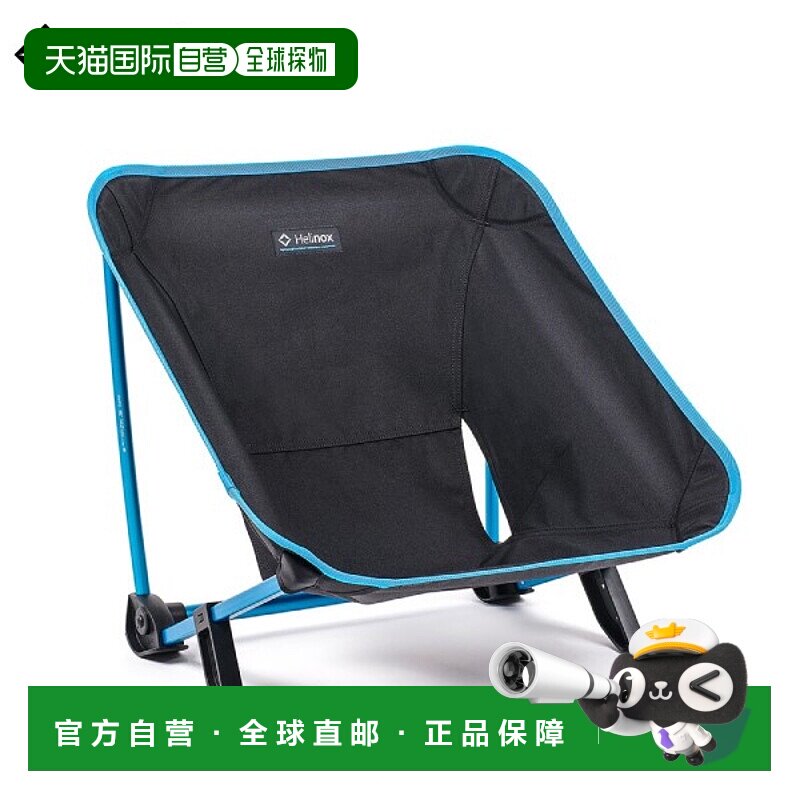 日本直邮HELINOX 赫利诺克斯节日椅 1822280-BK 紧凑型椅子户外露