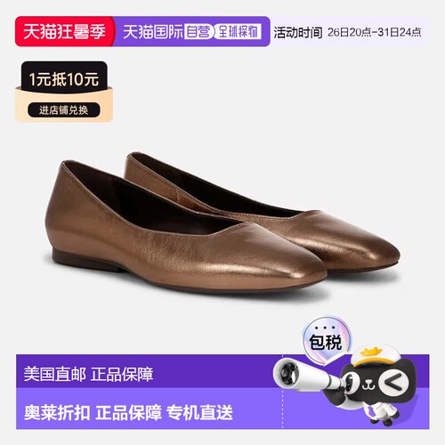 自营Naturalizer Chelsea J3307L3700 Gold Leather Ballet Flats