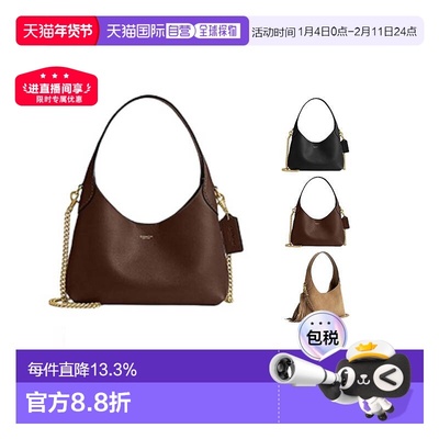 海外直邮COACH蔻驰Brooklyn布鲁克林23L大容量女款多色手提包