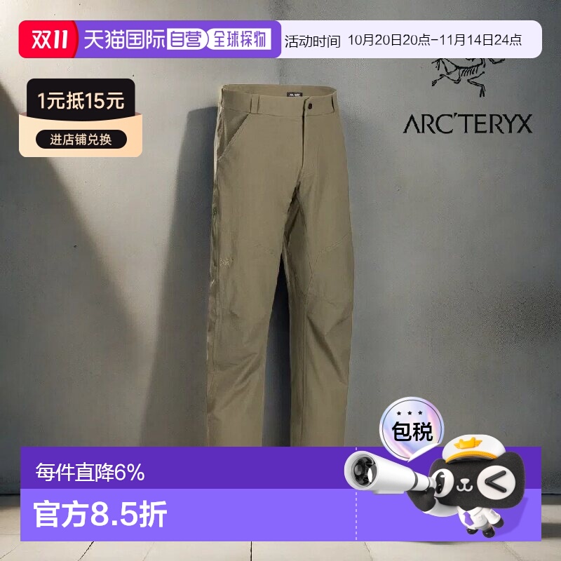 1h可退 加拿大直邮始祖鸟CRONIN男士弹力棉舒适登山透气防风长裤