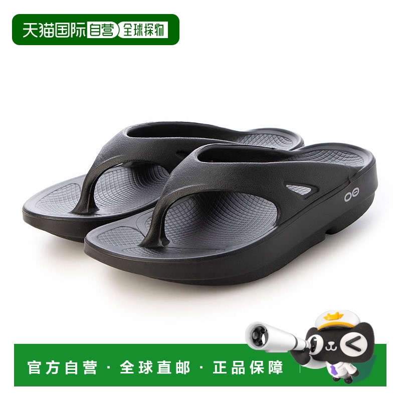 【日本直邮】OOFOS 男女凉鞋舒适弹力轻便防滑百搭沙滩鞋人字拖