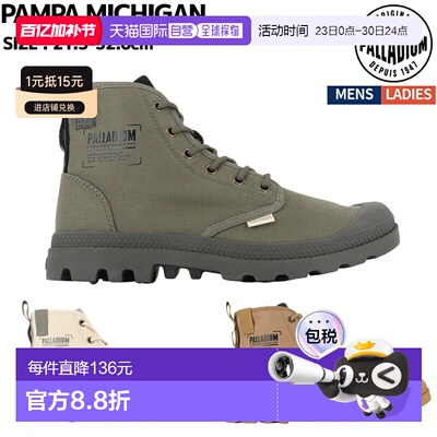 日本直邮Palladium PAMPA MICHIGAN 运动鞋 79496