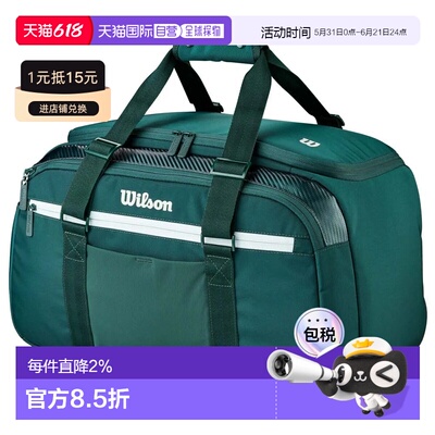 香港直邮WILSON Blade V10 小型行李袋 中性