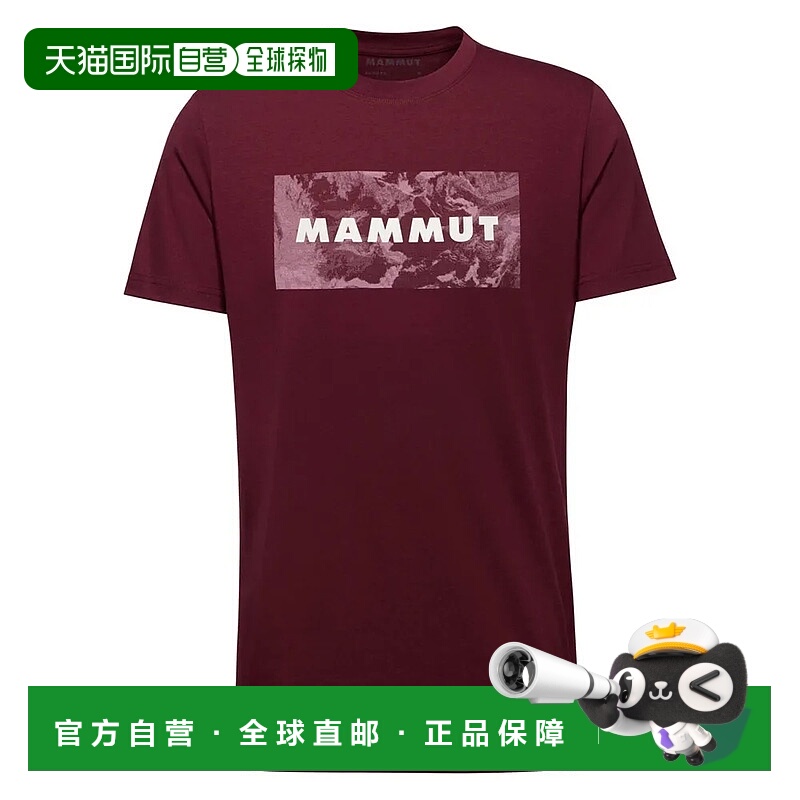 香港直邮MAMMUT Trovat Logo 短袖T恤 男士猛犸象户外速干