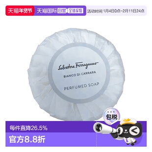 香港直邮Ferragamo菲拉格慕白净卡拉拉香皂正品效期至26年7月