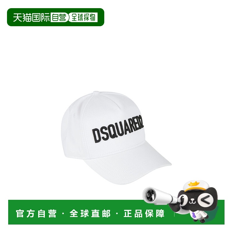 1h可退 香港直邮DSQUARED2 女士帽子 BCW008905C00001M072 AW2024