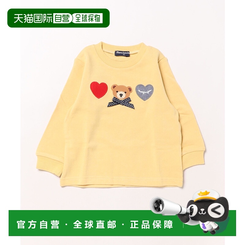 1h可退 日本直邮moujonjon儿童宽松半拉链熊刺绣连帽卫衣 M64602