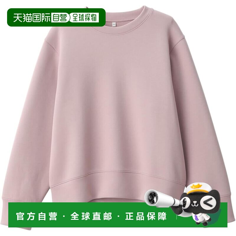 【日本直邮】MUJI 女款双层针织卫衣 BB2R4A4A 烟熏粉色 女款 XS
