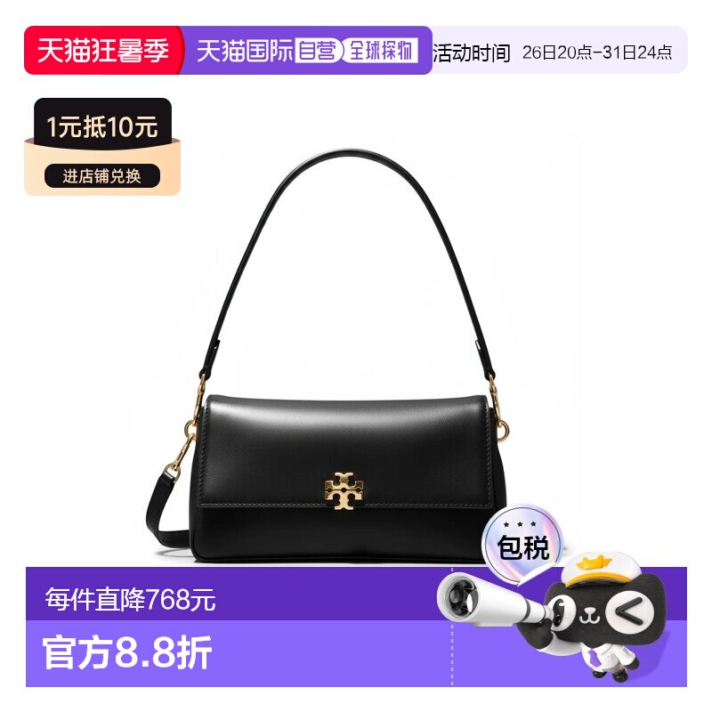 香港直邮TORY BURCH 专柜款 皮革小号女士单肩斜挎手提包 180725