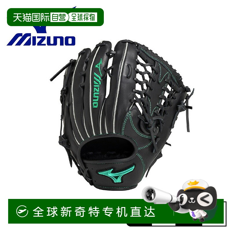 日本直邮Mizuno 手套 MIZUNO 垒球工程风格男女 1AJGR32507 棒球