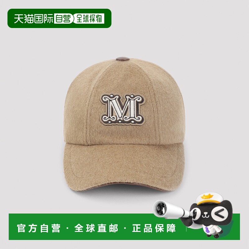 1h可退 香港直邮MAX MARA 女士帽子 252457606260010748001 AW202