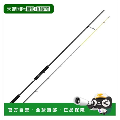 日本直邮Major Craft Offshore 钓竿排气装置 5G Ikametal EZ5IM-