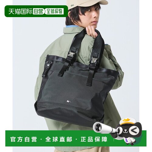 日本直邮LACOSTE 电脑口袋大号托特包 [505208995]