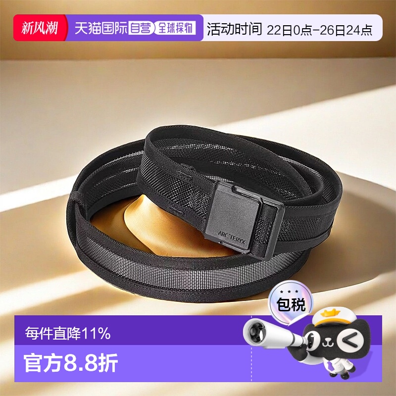 1h可退 加拿大直邮始祖鸟ARC‘TERYX Heliad 32mm分离扣腰带
