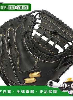 日本直邮SSK青少年软式棒球捕手手套Windream品牌右手投掷款WJM12