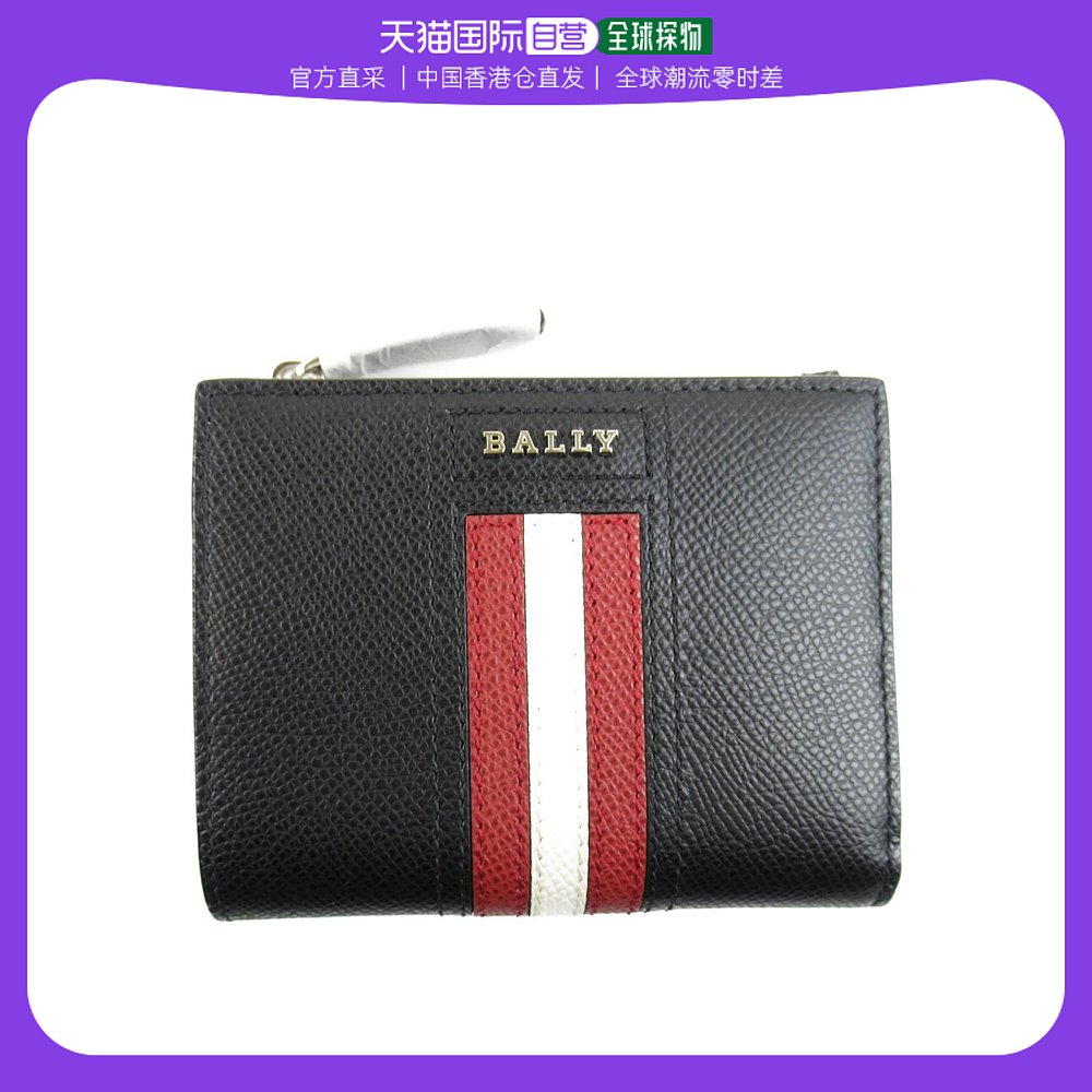 盘点十大bally钱包男士_bally男士钱包好吗?-第2张图片-潮百科