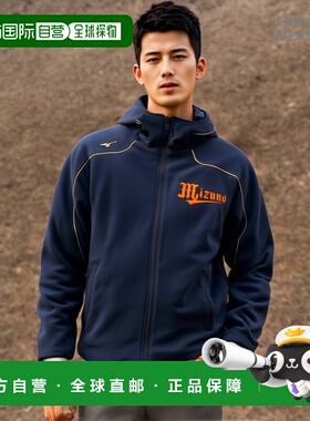 日本直邮MIZUNO 美津浓抓绒大衣棒球服装中性男女通用 12JE9K2414