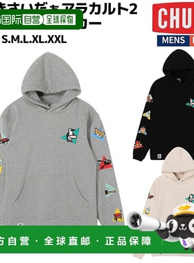 日本直邮CHUMS Kaseki Saida A La Carte 2 套头连帽衫休闲装合作