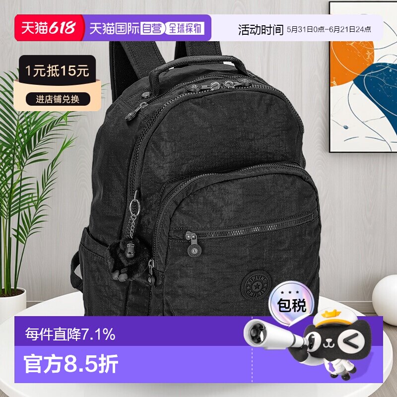 日本直邮Kipling 凯浦林女士背包大容量休闲百搭 KI5210P39