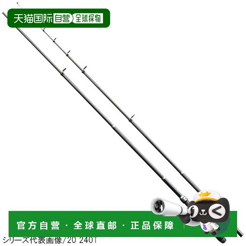 日本直邮Shimano 船竿假日套装 30 240T