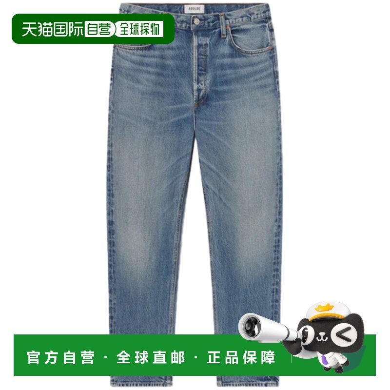 香港直邮AGOLDE 男士 裤子 A6421371FRCT 舒适时尚,男装,休闲裤,淘宝优惠券,粉丝福利购,淘宝优惠卷