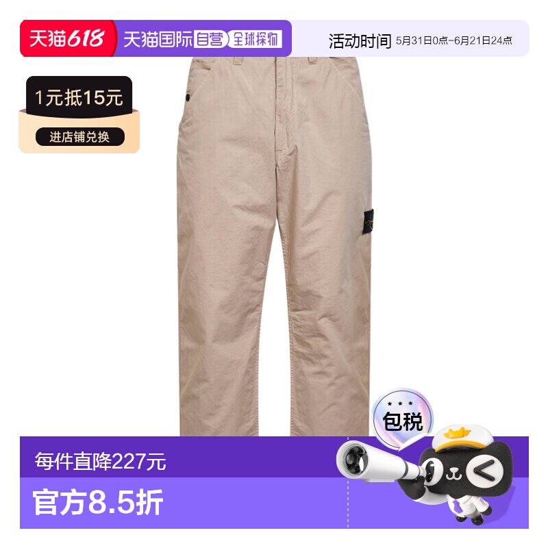 1h可退 Stone Island 腰带环休闲裤 L1S153100008S0298直筒裤
