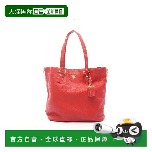 日本直邮中古Prada普拉达女包A级95新Tote Bag托特包牛皮托特包红