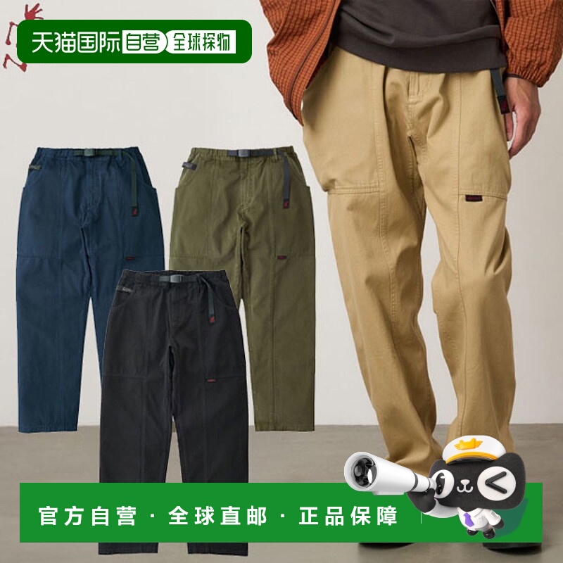 日本直邮GRAMICCI Gadget 裤子长裤男士G105-OGT