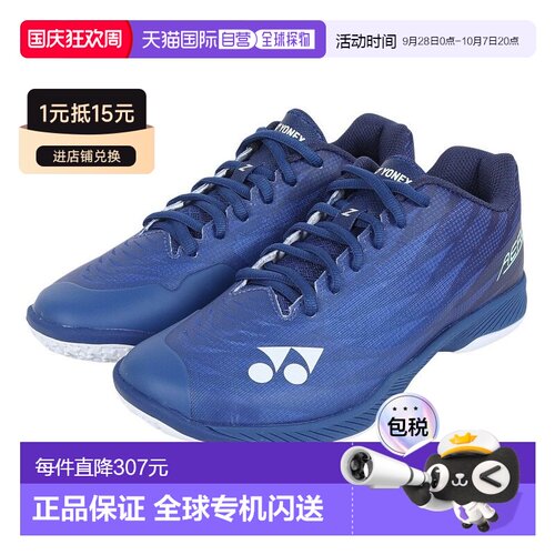 日本直邮YONEX 尤尼克斯 女款羽毛球鞋 动力垫Air拉斯Z SHBAZ2L-0