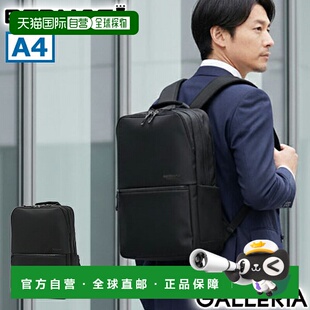 CITYSCAPE 时尚 日用背包 小巧 商务背 M轻便 日本直邮BERMAS