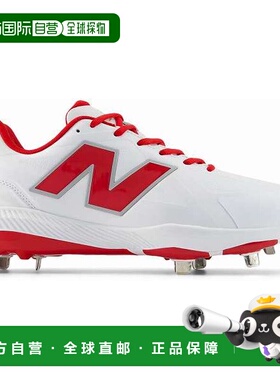 日本直邮New Balance FuelCell 1000 Metal V1 M10005AU 成人棒球