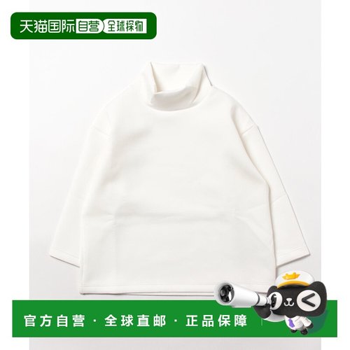 1h可退 日本直邮Smoothy儿童高领T恤 舒适弹性杰出 软绵绵触感 穿