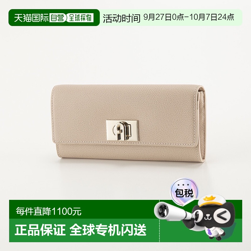 日本直邮FURLA 长款钱包 1927/BALLERINA i PCV0ACO-ARE000
