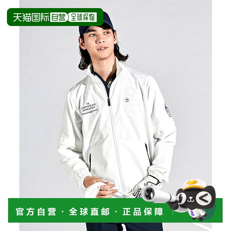 日本直邮Munsingwear 泼水弹力袖拼接短上衣 M01871EM009798