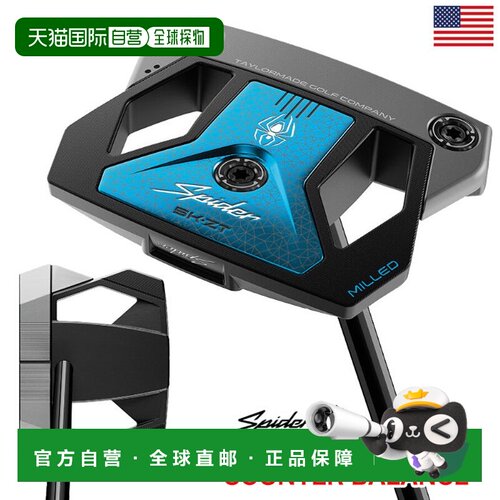 日本直邮TaylorMade Spider ZT 平衡推杆男款右手中等长度Spider