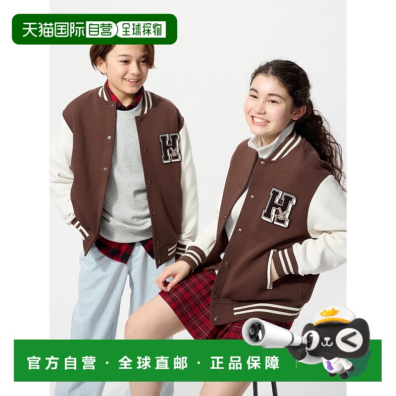 日本直邮UNIQLO儿童棒球服外套481378-38优衣库