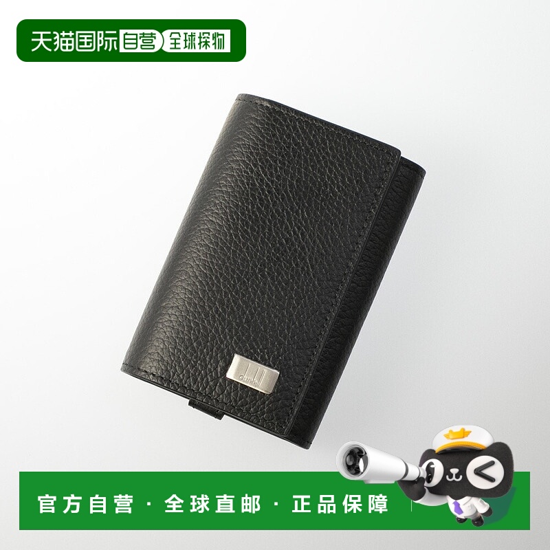 日本直邮DUNHILL 钥匙包 Aborities 钥匙圈钥匙包 19F2950AV001R-