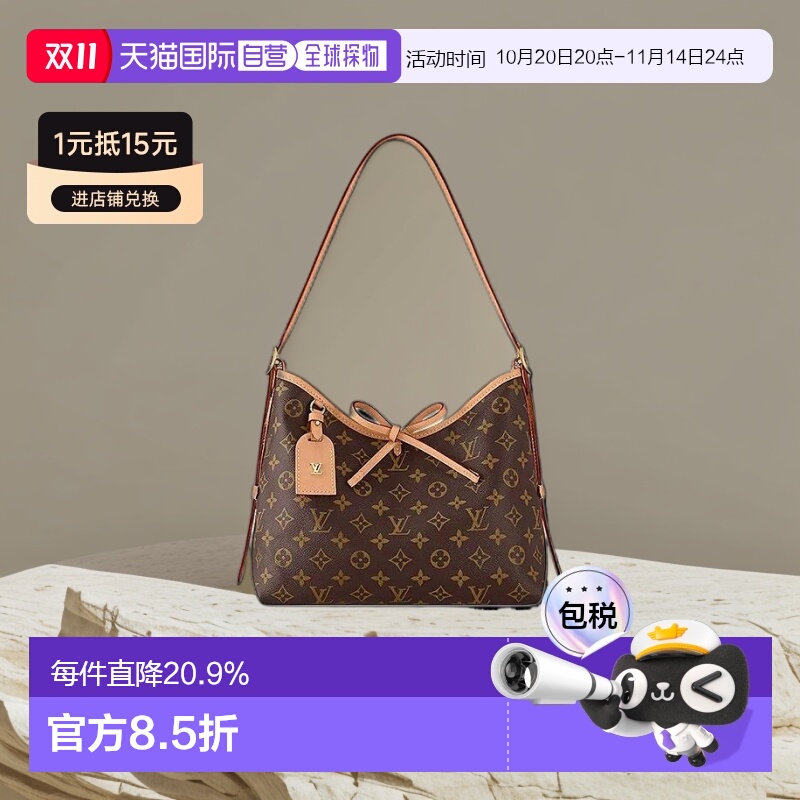 自营1h可退 LOUIS VUITTON路易威登lv女包CarryallPM老花