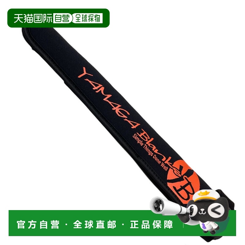 日本直邮Yamaga Blanks YB 笔尖套 S 黑色