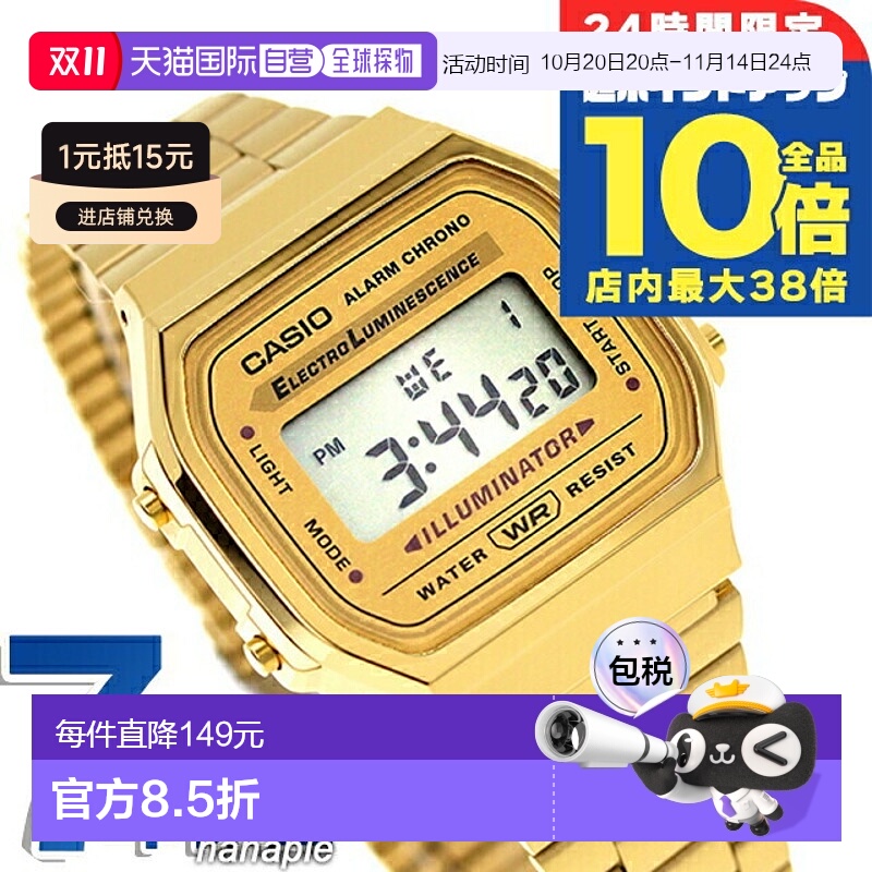 日本直邮Casio A168WG-9W复古海外型号男士手表品牌卡西欧数字金