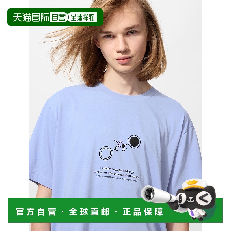 日本直邮Uniqlo PEACE FOR ALL T恤 484287优衣库