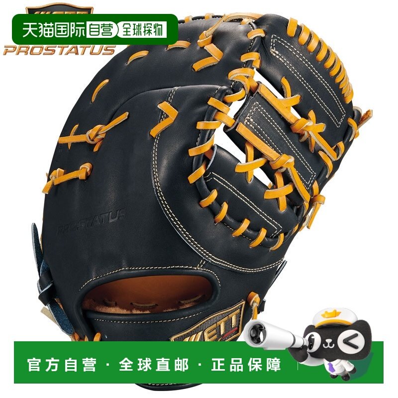 日本直邮ZETT Pro Status SE 硬质棒球一垒手套右投手型限量版BPR,运动/瑜伽/健身/球迷用品,棒球手套,淘宝优惠券,粉丝福利购,淘宝优惠卷